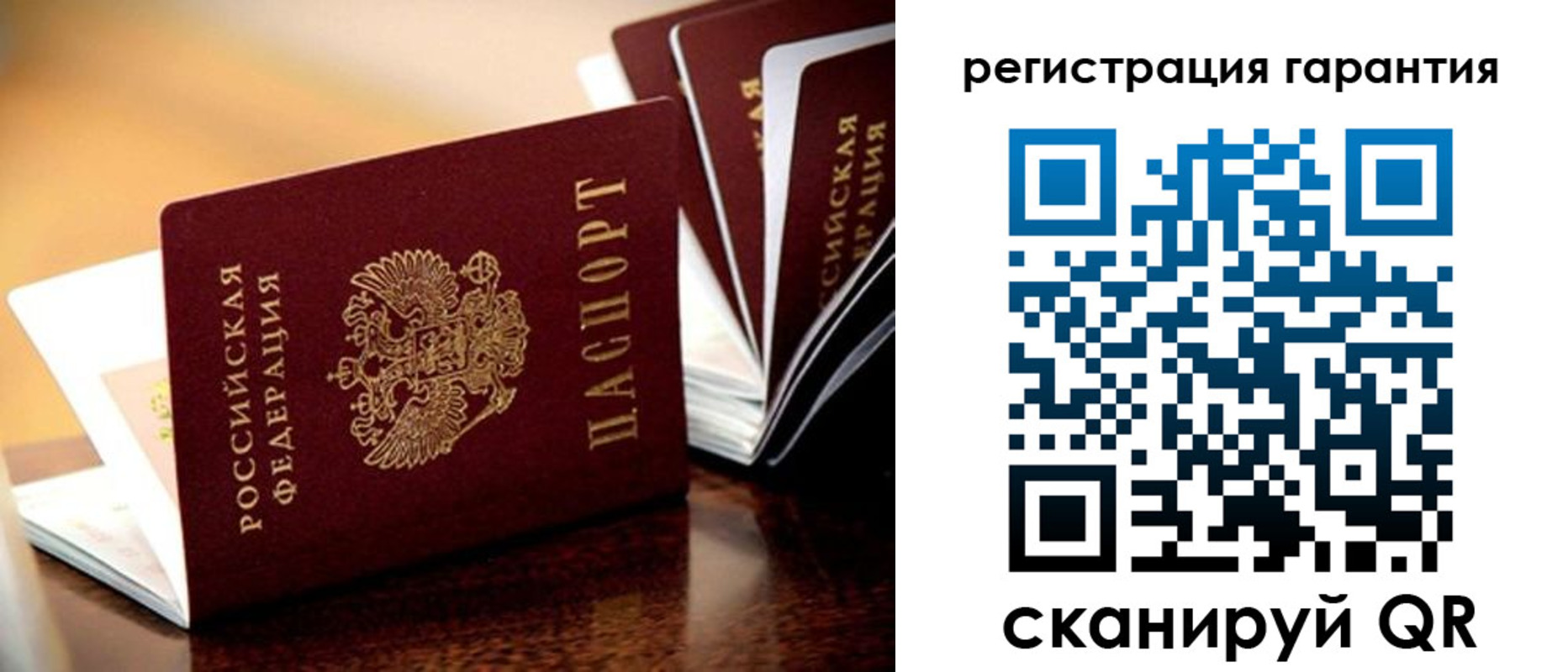 регистрация в Приволжске